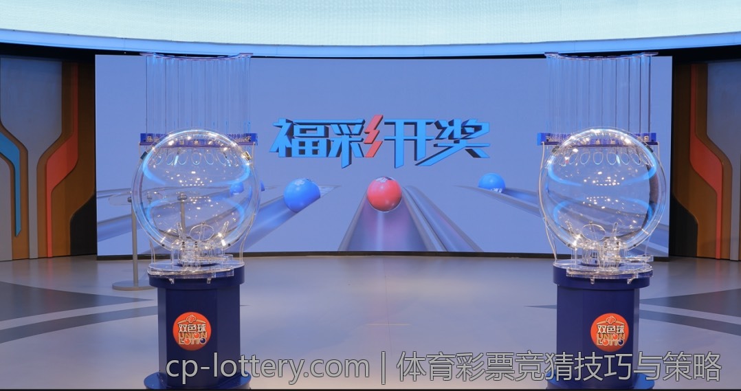 体育彩票竞猜技巧与策略