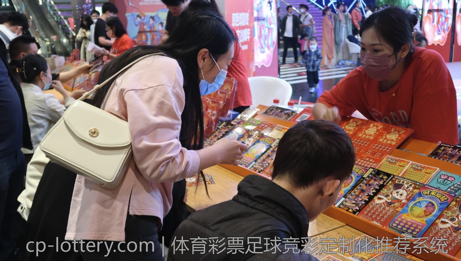 体育彩票足球竞彩定制化推荐系统