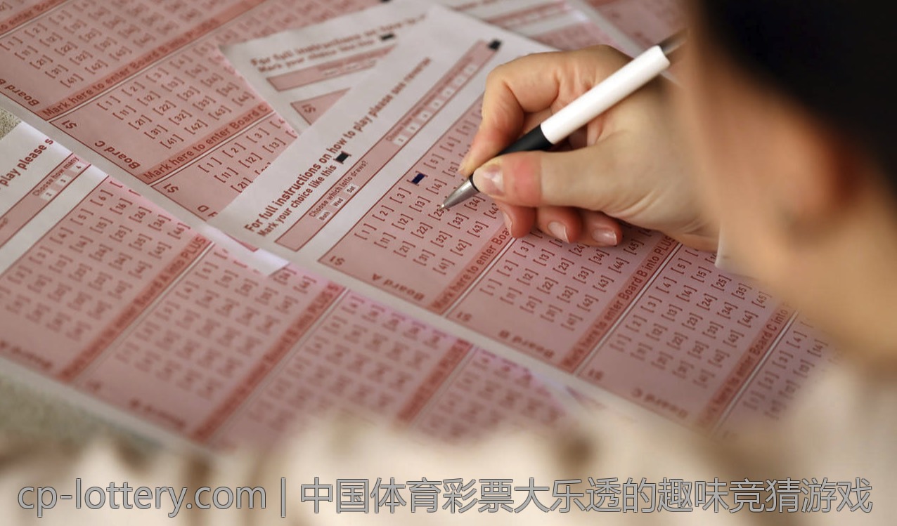 中国体育彩票大乐透获奖的心路历程