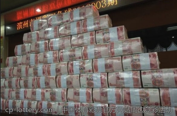 中国体育彩票官方网站周边竟彩活动